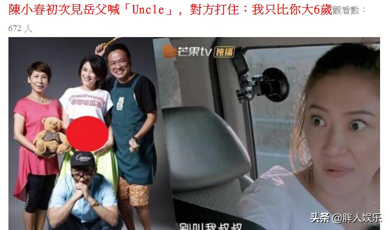 陈岚和陈小春是什么关系,应采儿陈小春为什么分床