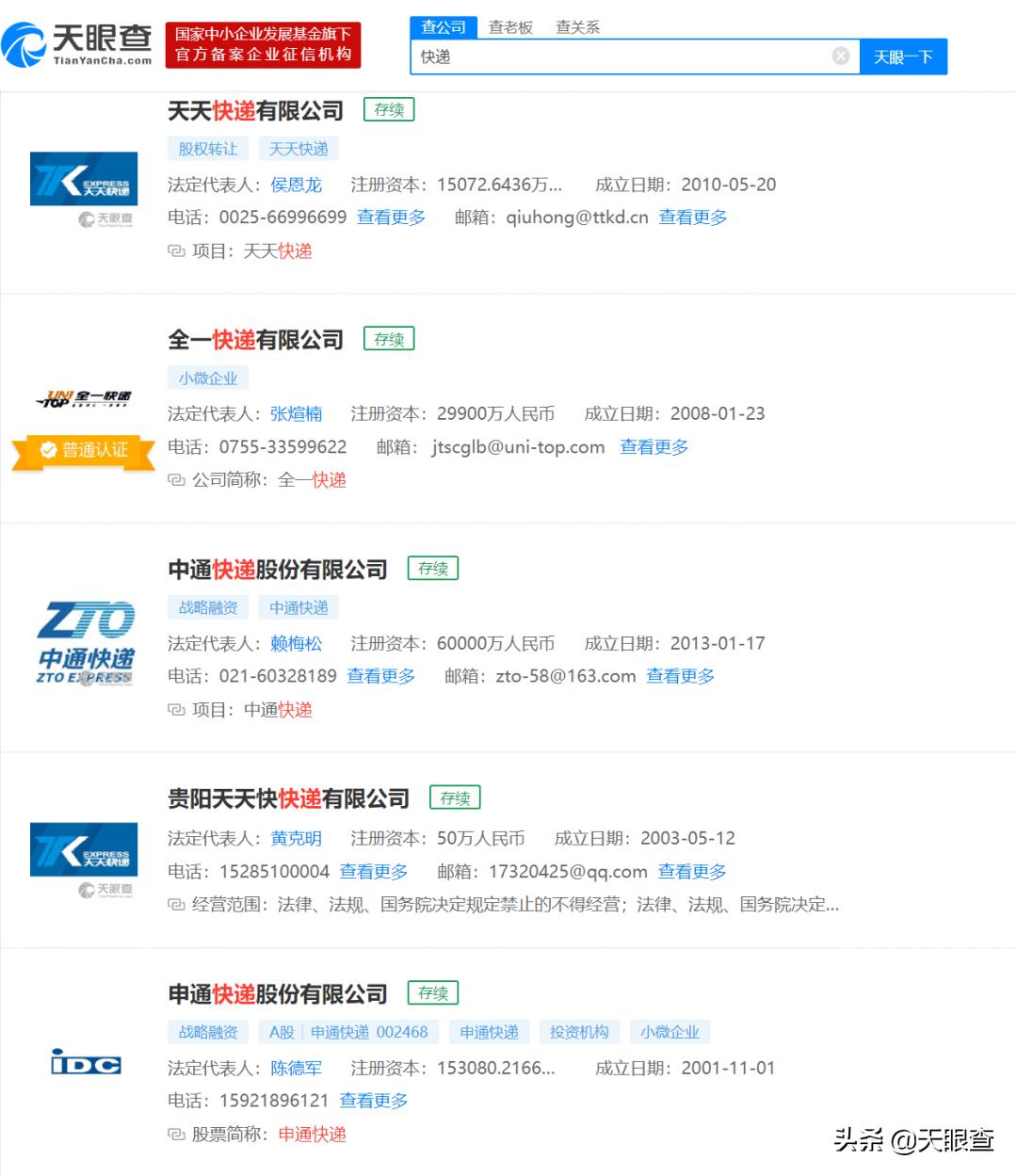 在远方商业格局,在远方创业好项目