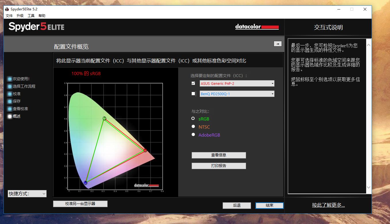 27寸华硕vg27a13a2k180hz显示器,华硕vg27aq1a显示器2k170hz