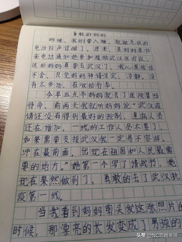 感人走心的凡人金句,平凡之中见真情诗句