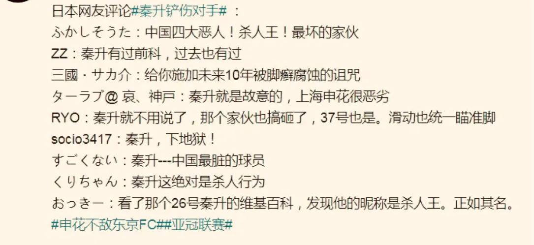 中超恶人完整视频,中超恶人集锦