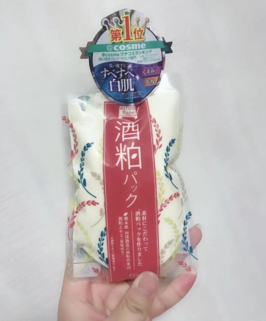 屈臣氏好物王牌推荐官,屈臣氏好物推荐小视频