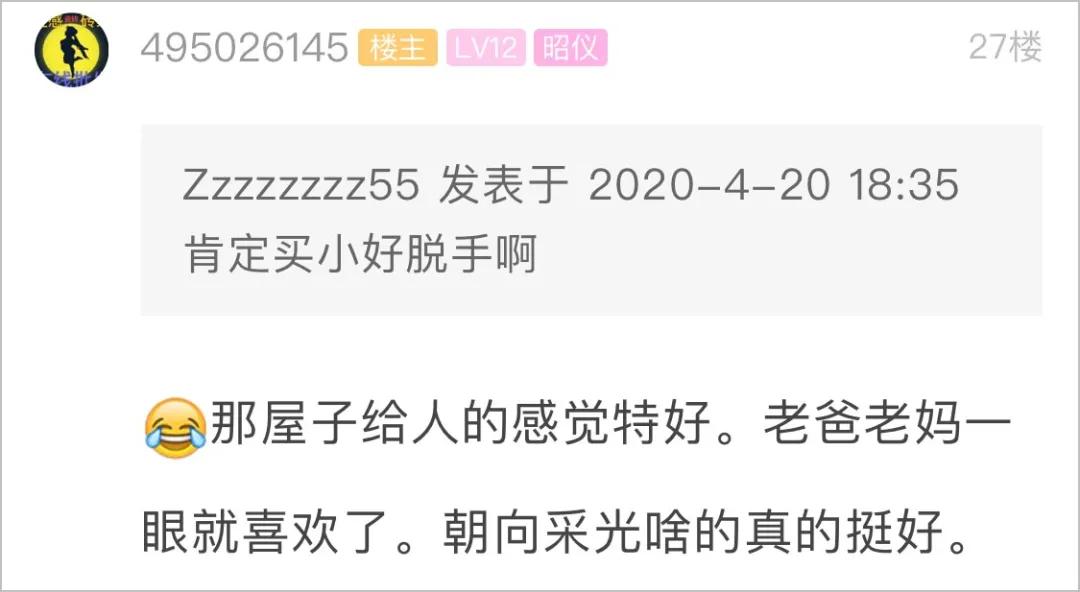 萧山人诸暨买房,杭州人去诸暨买房