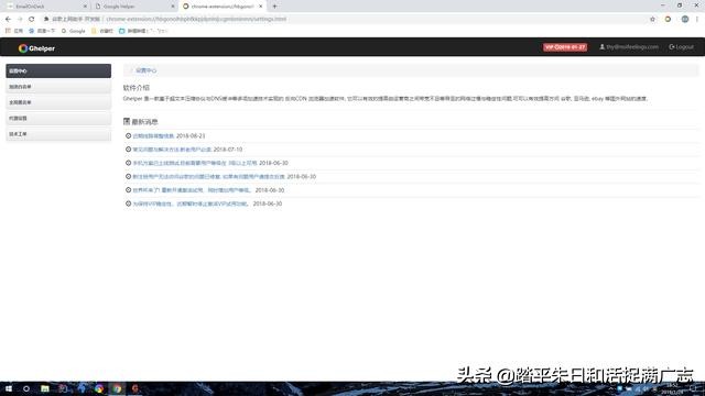 谷歌搜索广告怎么开,谷歌搜索怎么打广告