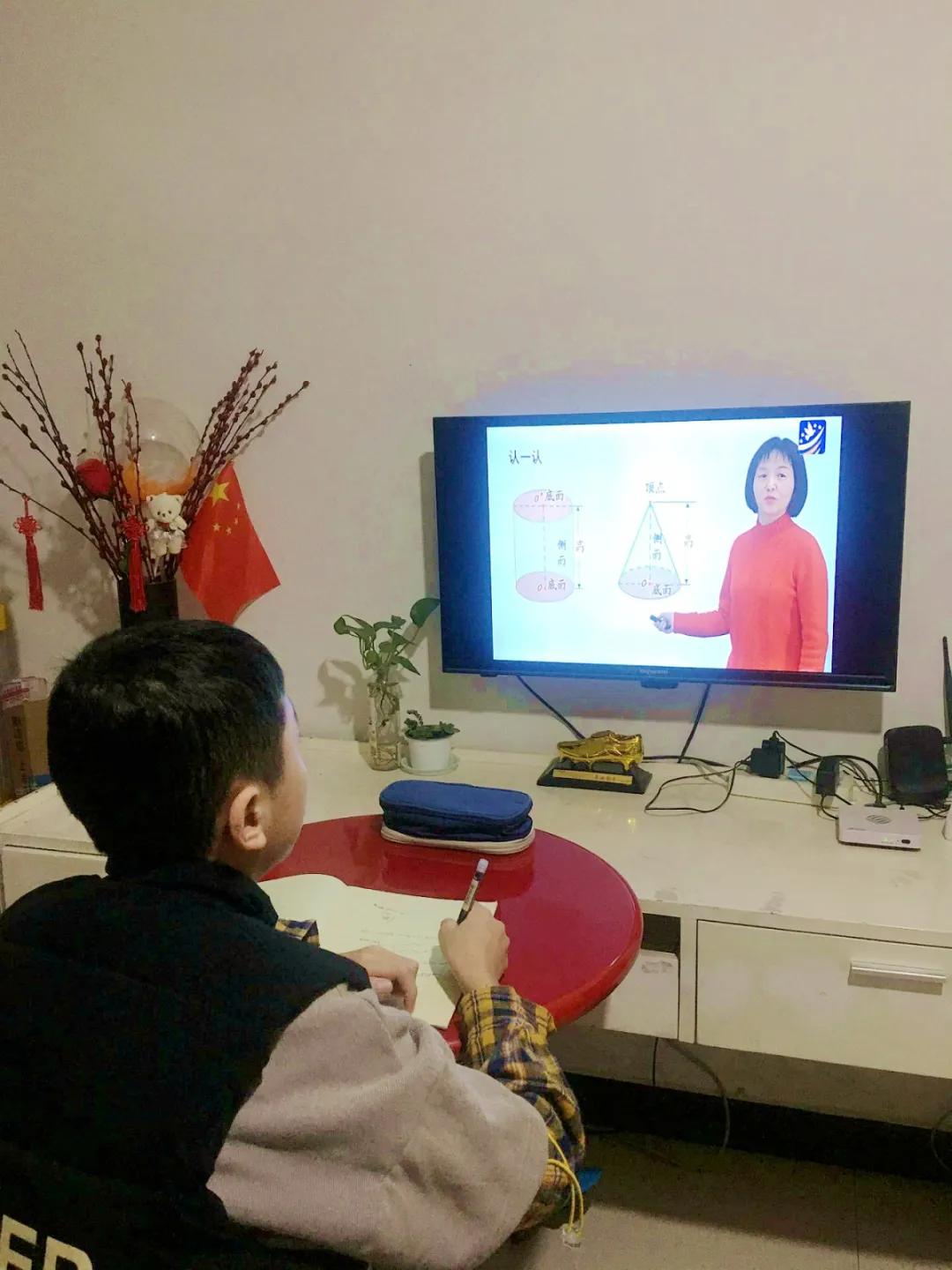 中小学生网络开课,新津中学网课