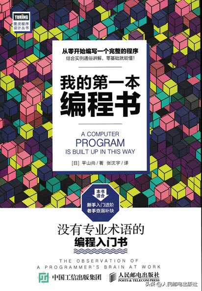 模架编程零基础入门教学,自动编程入门零基础