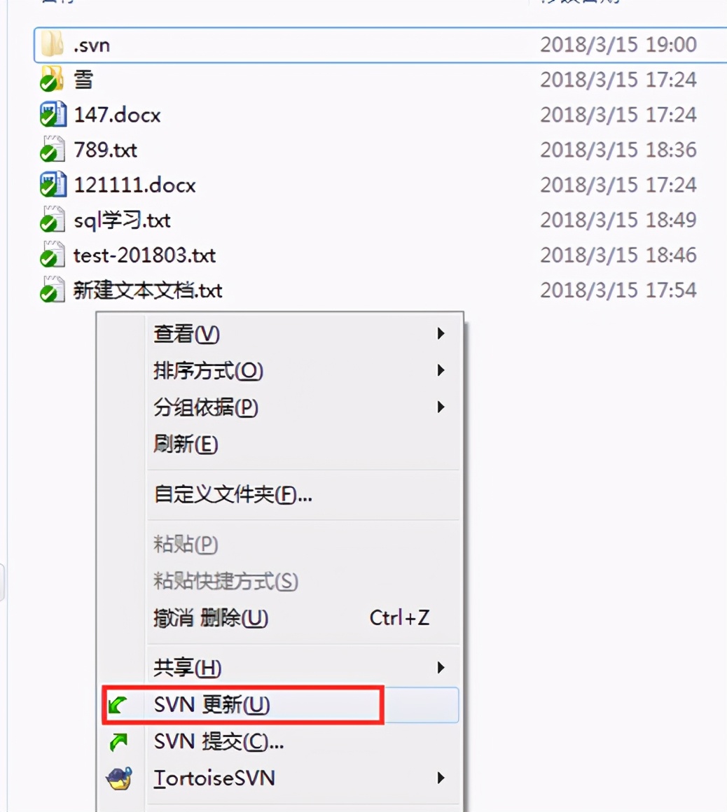 idea使用svn,svncommit教程