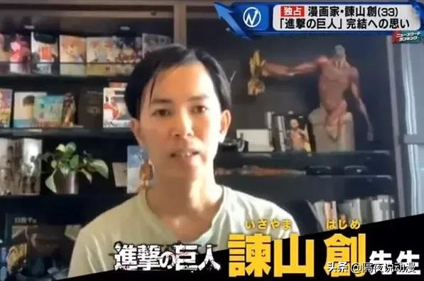 进击的巨人真的烂尾了吗,为什么都说进击的巨人烂尾