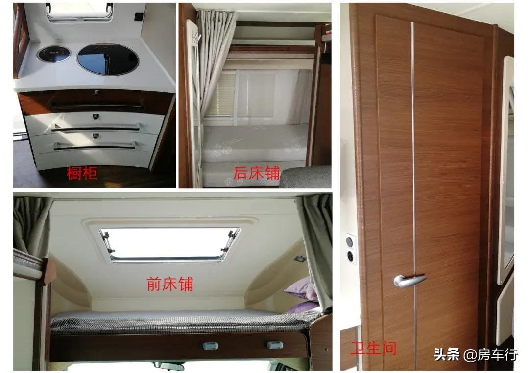 333批旅居车公告:32家房车企业申报43款自行式房车、10款拖挂车