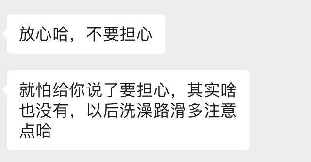 重庆遗憾博物馆,遗憾博物馆文案