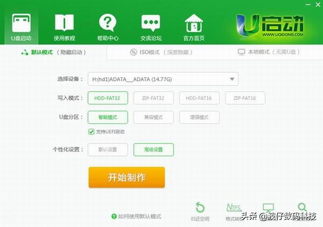 手把手教你能用u盘装电脑系统,一个U盘安装几种电脑系统的方法