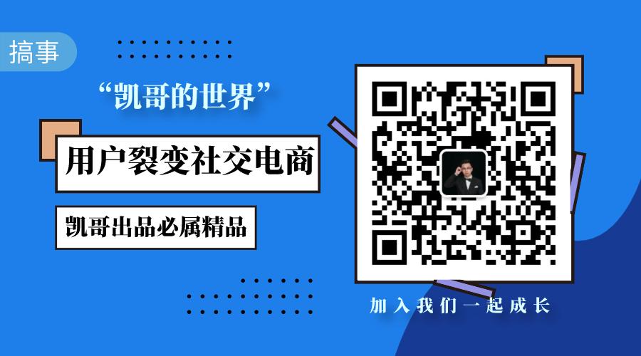 深度解析|微商的本质是什么？