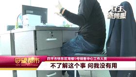 四平海银9号附近房产,四平海银9号到底什么情况