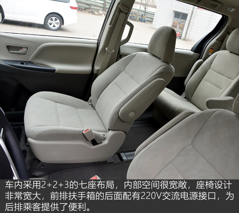 2011款丰田sienna价格,全家保姆车出行