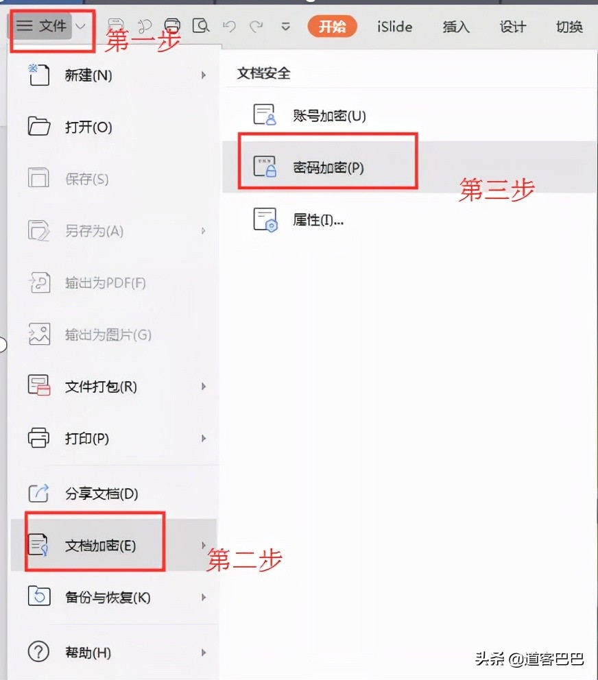 公司电脑安装了加密软件怎么解密,单位电脑加密拷出的文件如何解密
