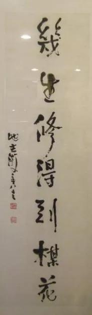 “百千桑梓地，亿万老家人”浙江省—温州市—瑞安市（一）