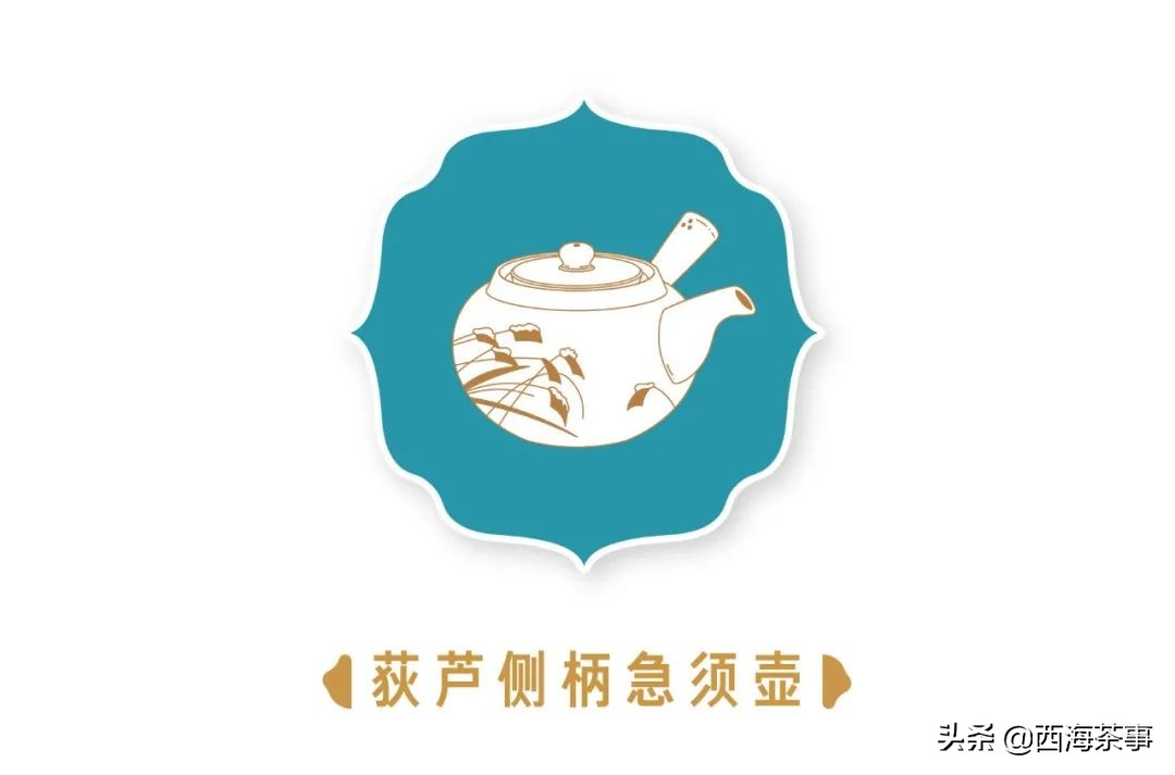 小雪煮茶，没有把手的茶壶却不烫手？急须壶的名字有什么来历？