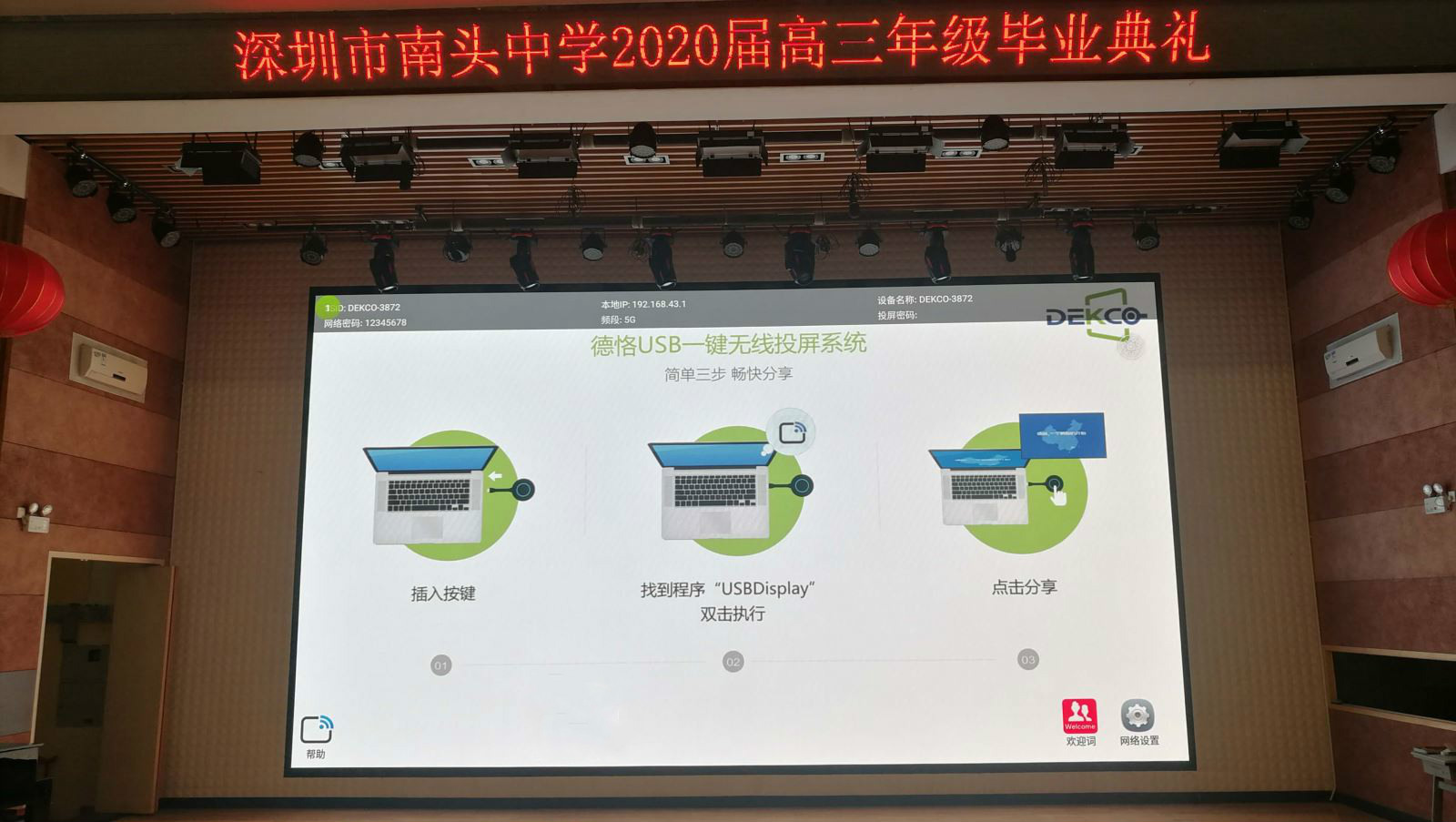 thinkpad如何连接投影,thinkpad通过哪个口连接投影仪