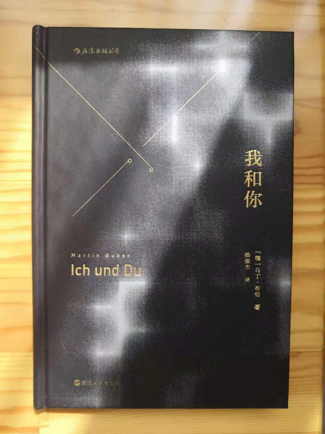 武志红最经典的书推荐,武志红推荐哲学书籍