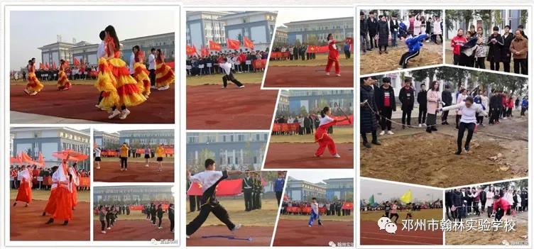 邓州市翰林实验学校最新开学时间,邓州市翰林实验学校招生办