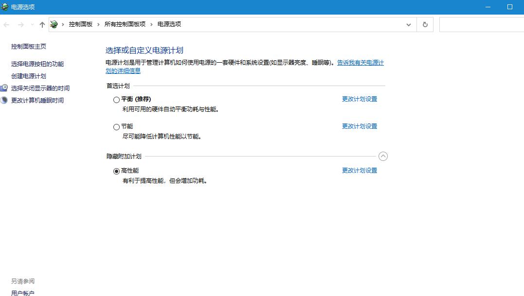 win10使用office卡顿严重解决方法,win10系统感觉电脑很卡怎么办
