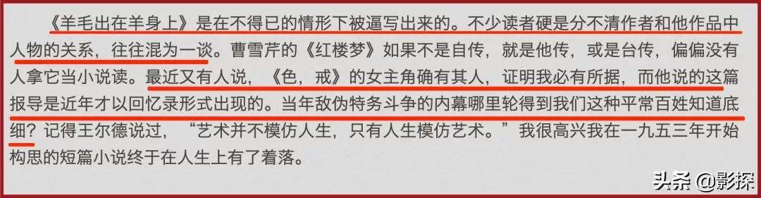 尽管删掉13分钟,它还是牛叉