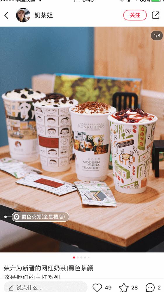 成都建设路附近美食街,成都美食排行榜前十名美食街