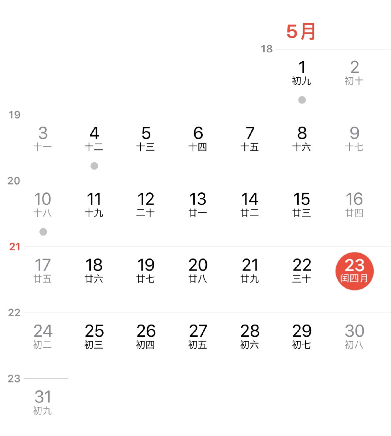 三星系统崩溃新闻,三星s105g刷国行后系统崩溃