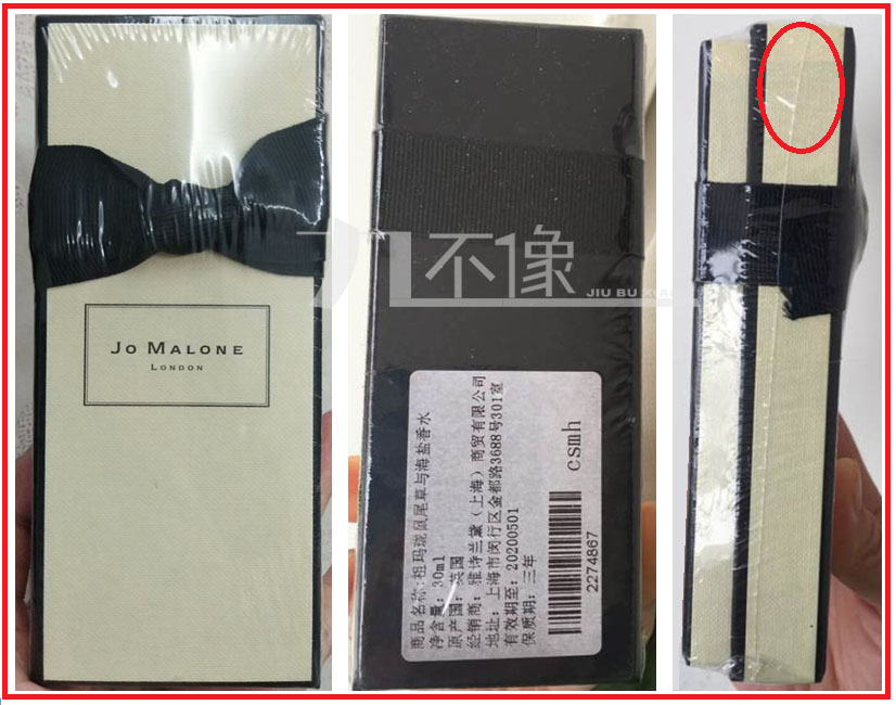 祖玛珑五件套辨真假,祖玛珑的包装盒鉴别