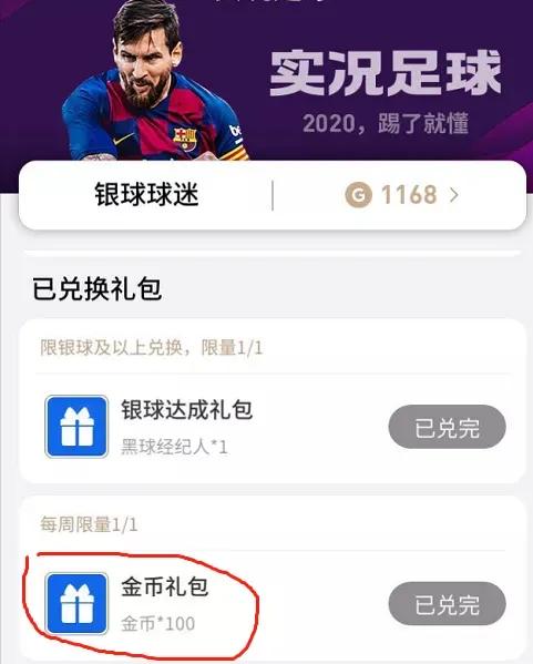 攒钱攻略图片,攒钱攻略100个技巧