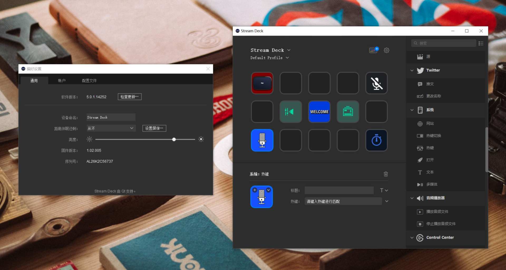好玩的桌面软件,可视化小键盘