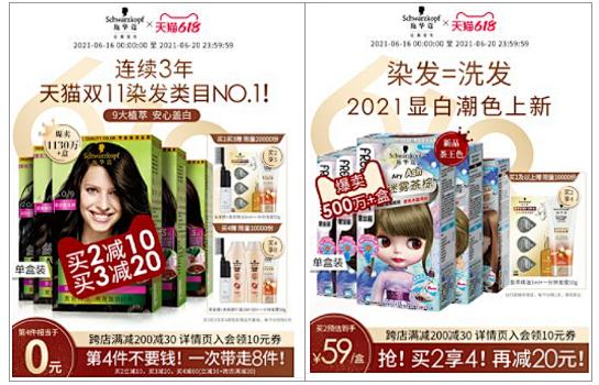 丽人丽妆新产品,上海丽人丽妆化妆品官网