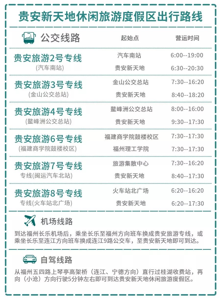 迪士尼门票vip可以玩2天,迪士尼门票一日双人套餐