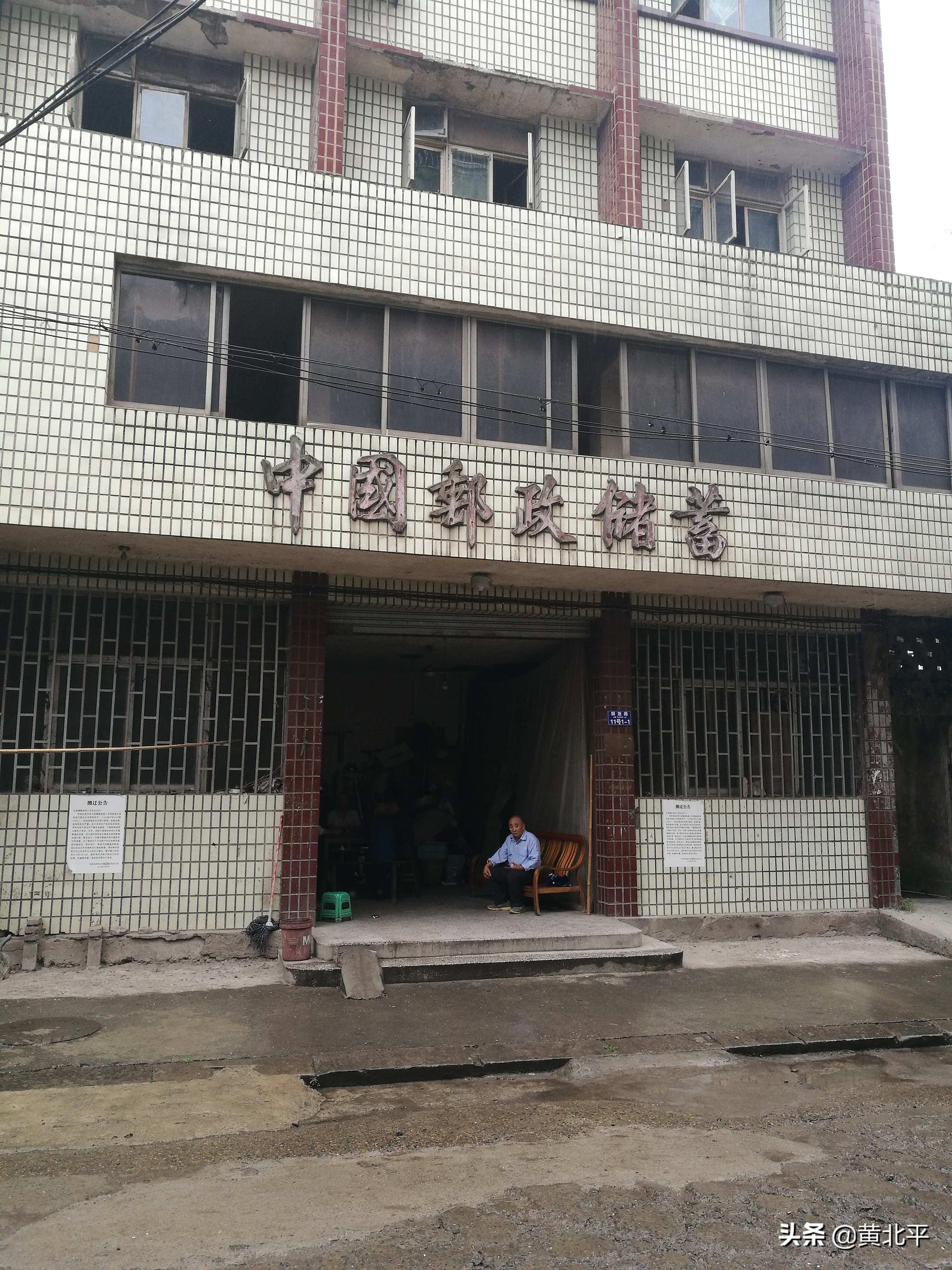 重庆市巴南区木洞镇人民政府,重庆市巴南区木洞镇物流