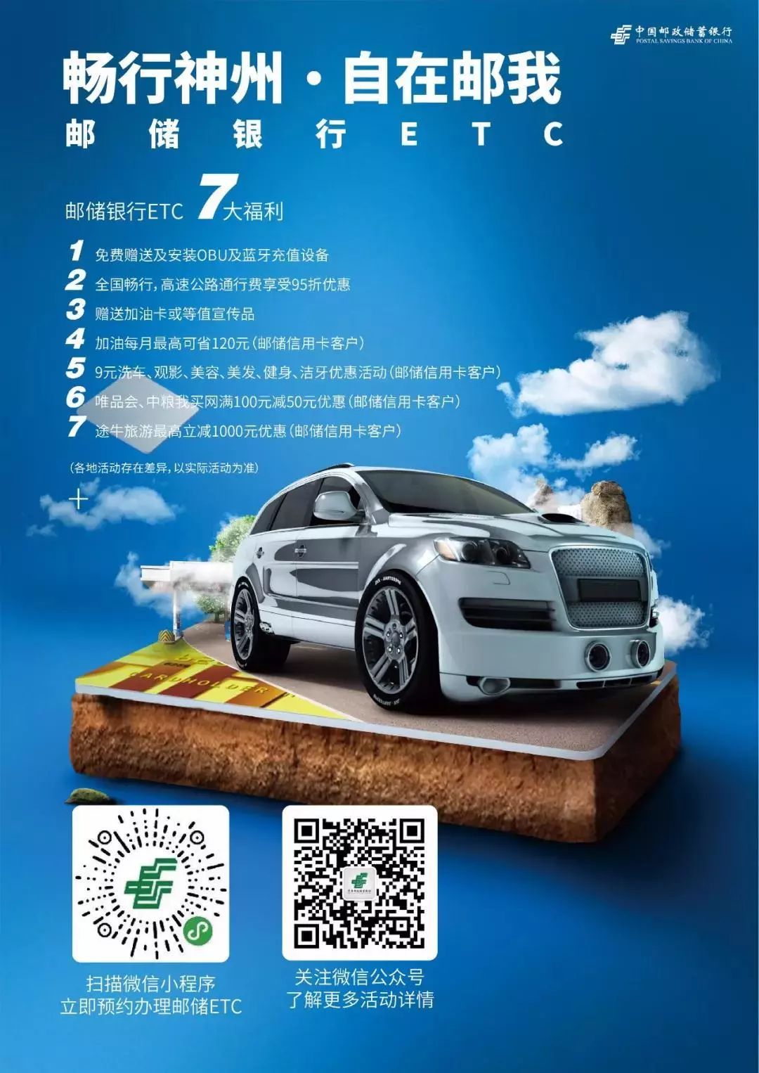 没装etc能不能开电子发票,没装etc怎么要发票