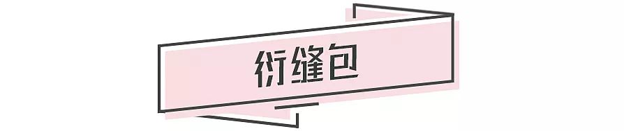 现在最流行的轻奢包包,最值得入手的轻奢包包