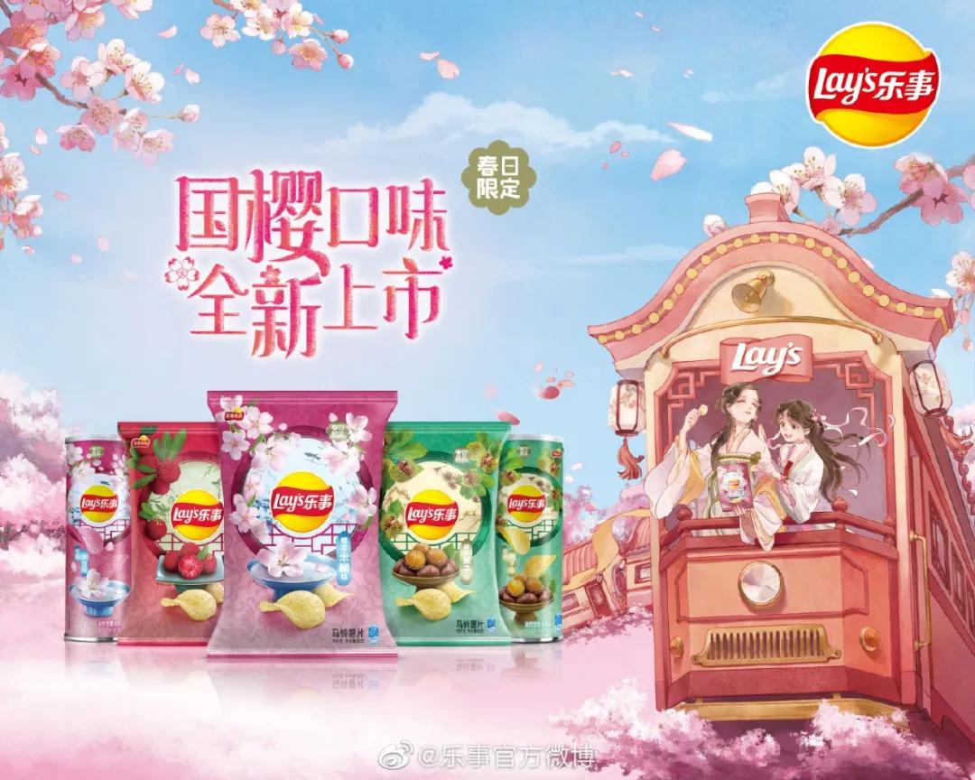 2021年日本樱花限定款有哪些,樱花限定单品大盘点