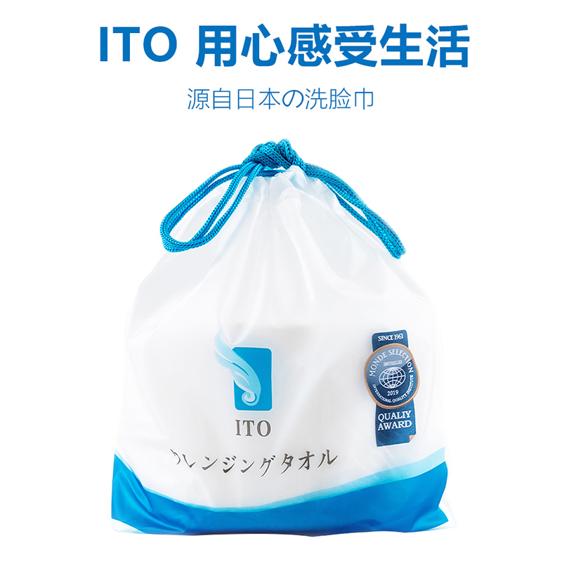 日本ito洗脸面巾还能用吗,日本ito洗脸巾柔软不掉毛