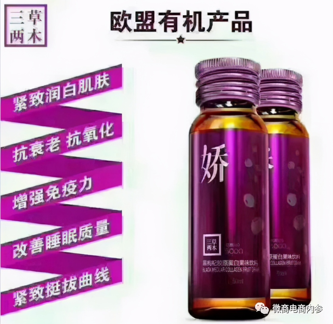 非特殊用途化妆品美白,特殊用途化妆品美白类有害吗