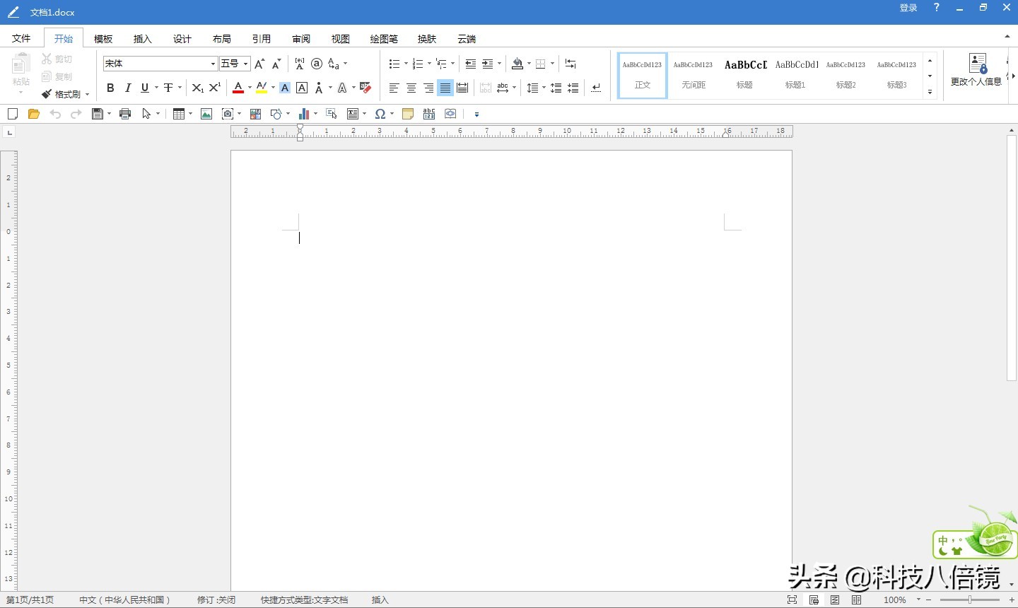 国内能用的officeai工具,国内办公软件office