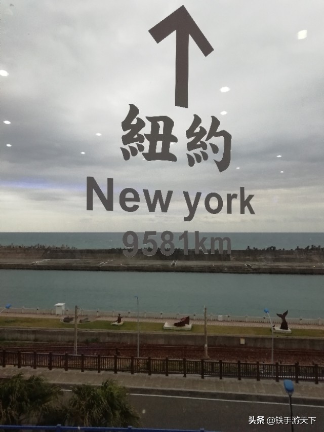 台湾环游记完整视频,台湾花莲游记