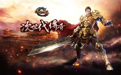 传奇游戏为什么要充很多钱,传奇游戏通病