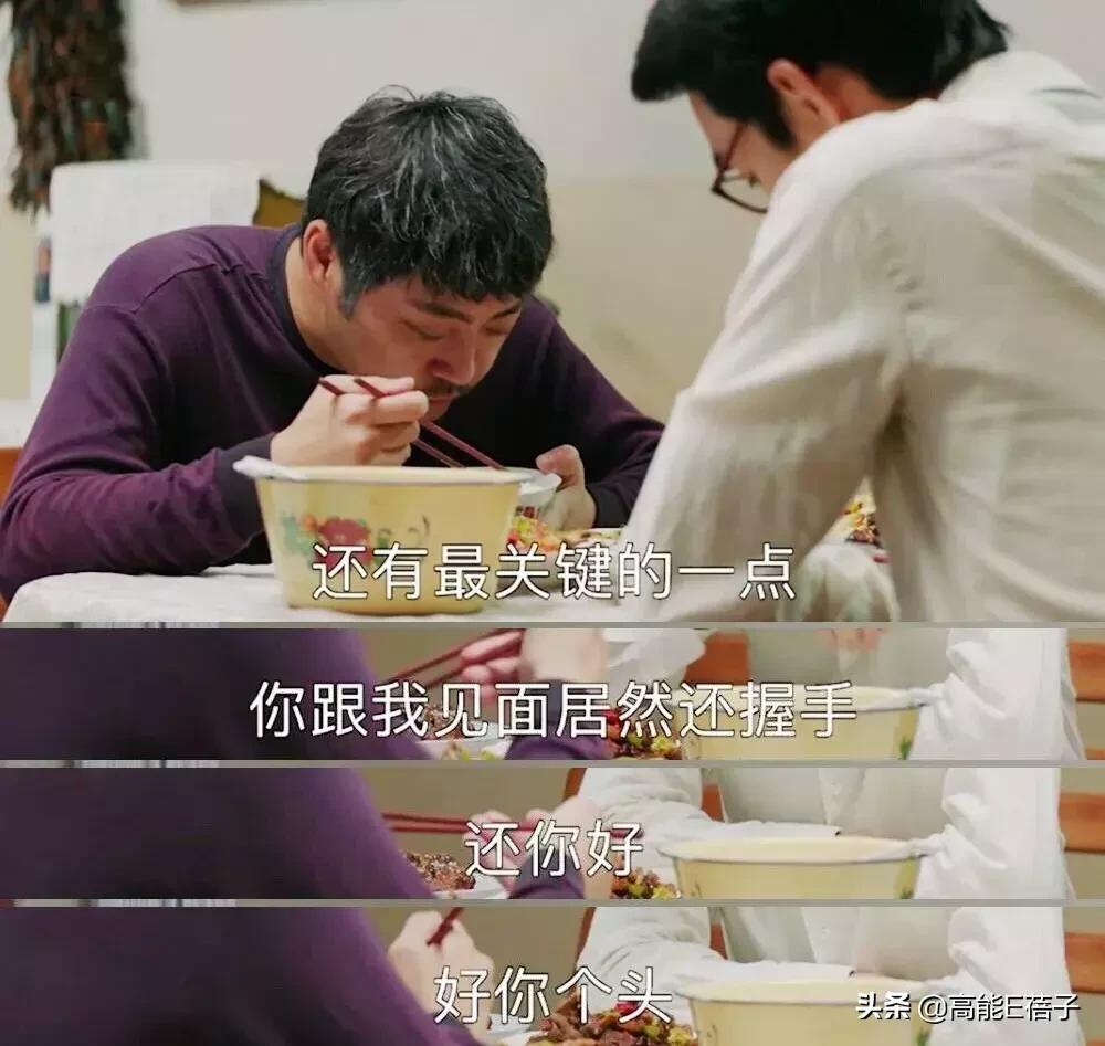 大江大河打脸程家,大江大河四宝打脸