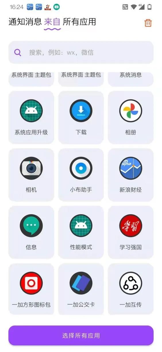 弹窗了还可以继续播吗,弹窗推送
