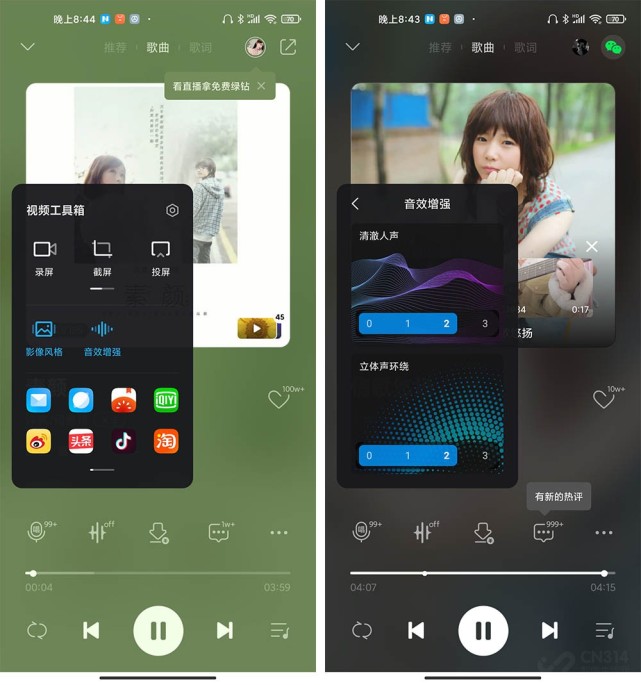 小米工具箱使用教程,小米的智能工具箱有什么用