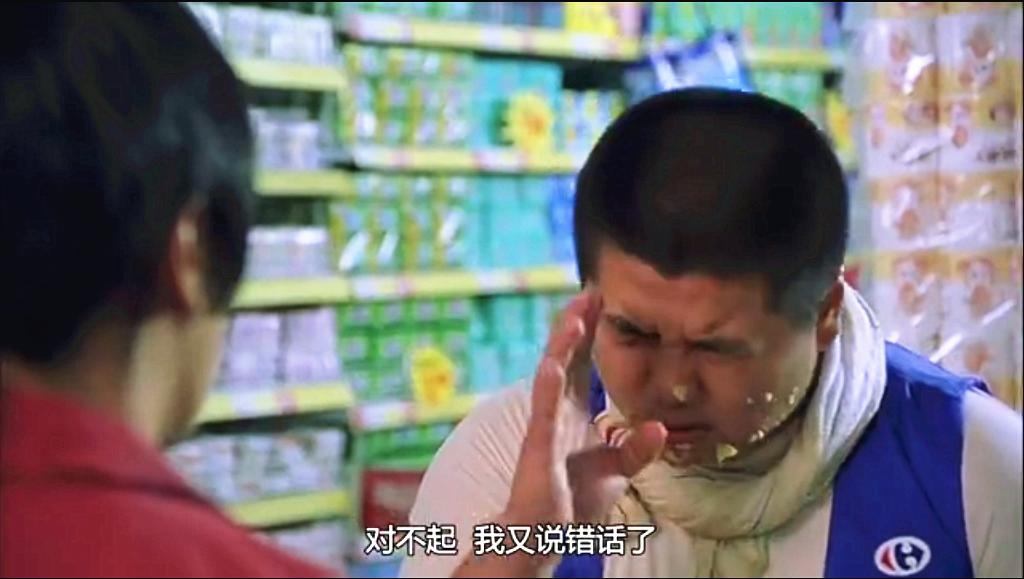 少林足球周星驰傲娇的画面,少林足球周星驰最后一笑镜头