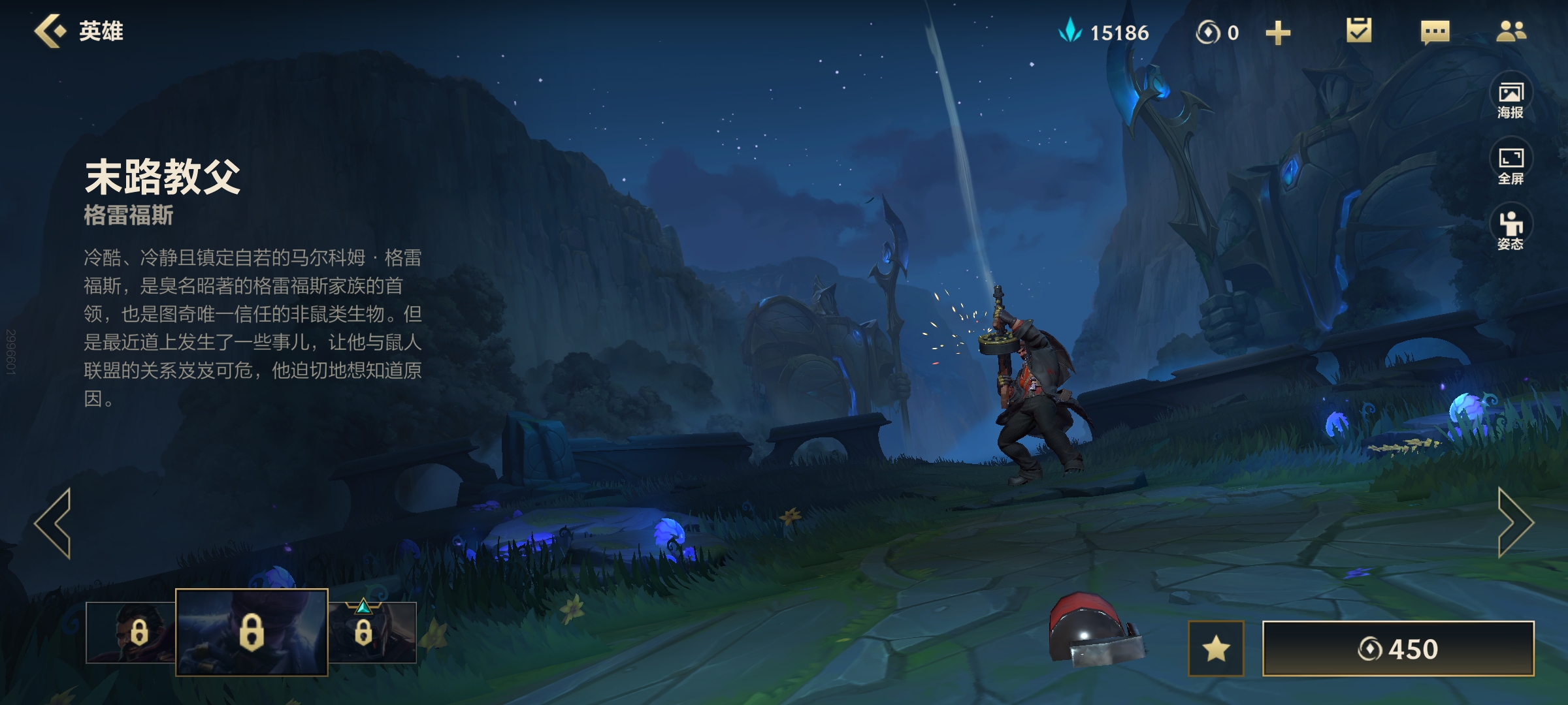 盖伦对线剑姬怎么出装,上单简单好操作的英雄