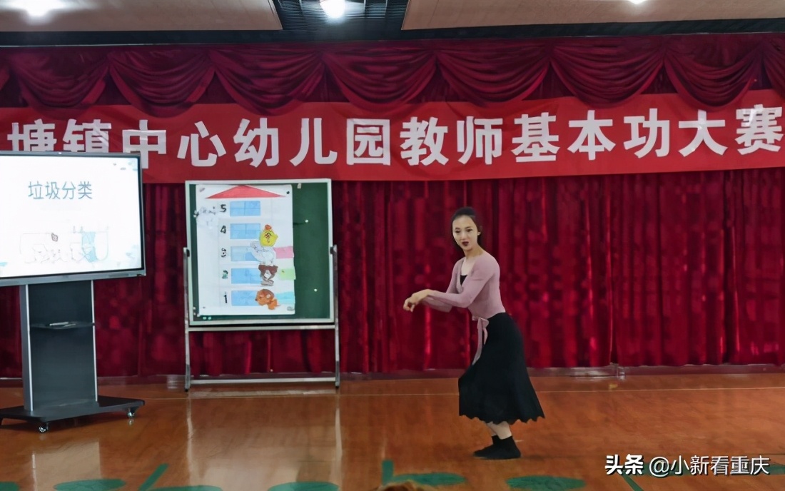 宝安区幼儿园青年教师基本功大赛,幼儿园教师基本功大赛主持稿