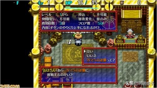 psv经典小游戏俄罗斯方块,psv精品游戏