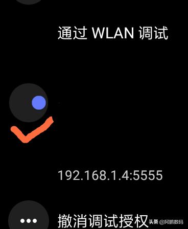 小米手表4c可以安装什么软件,小米运动手表如何安装第三方软件
